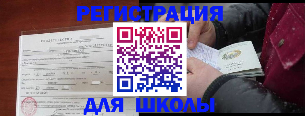 найти адрес прописки в Петров Вале